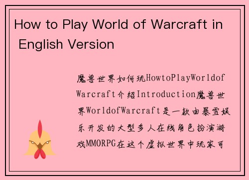 How to Play World of Warcraft in English Version